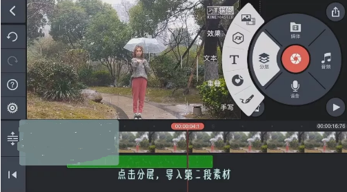 抖音制作操控雨的秘诀我来教你截图