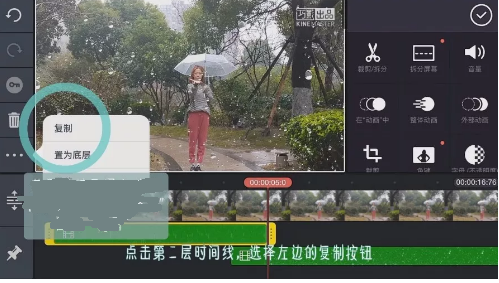 抖音制作操控雨的秘诀我来教你截图