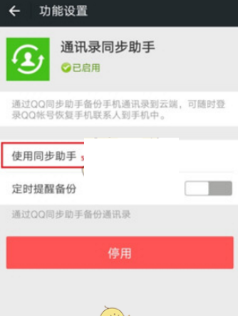 在微信中关联微信号的方法我来教你截图