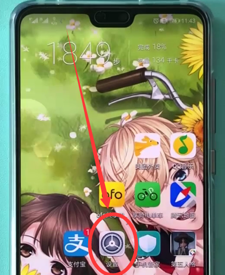 微信同时登录两个账号的简单方法截图