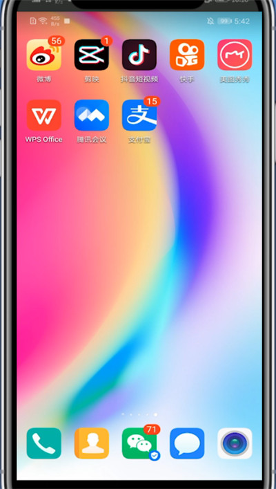 腾讯会议中播放视频的方法教程截图