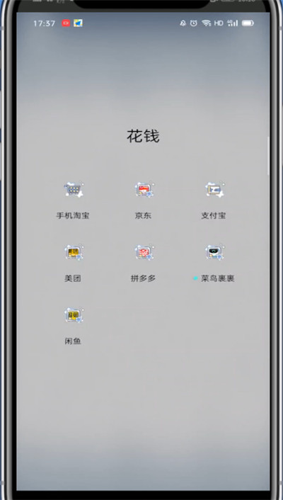 美团外卖中取消极速付款的技巧方法截图