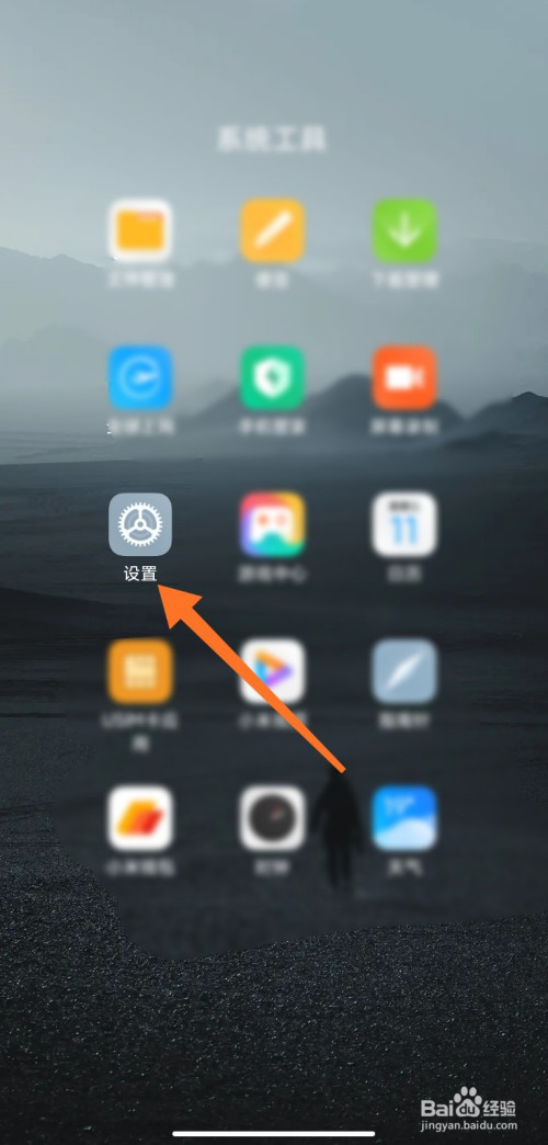 小编教你淘宝如何打开深色模式。