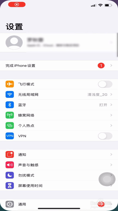 apple id密码忘了如何处理