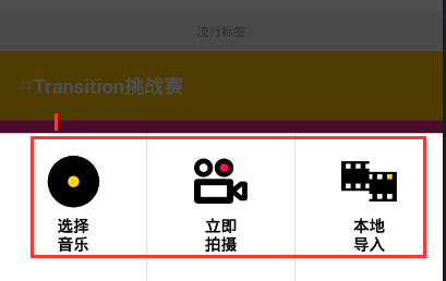 muse软件使用的简单教程截图