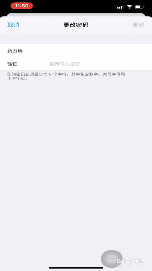 apple id密码忘了如何处理