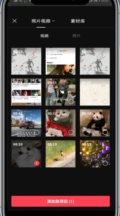 剪映中倒放视频和声音的简单方法截图