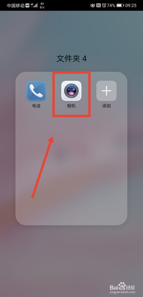 今天分享华为手机怎么设置熄屏快怕。