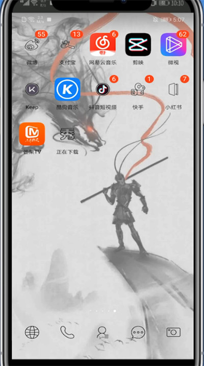 剪映中剪同款去水印的简单方法步骤截图