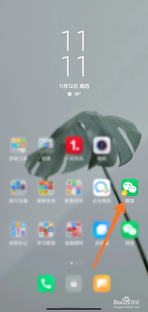 今天说说顺丰速运怎么开电子发票。