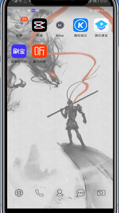 剪映识别配音里面的文字的具体教程截图