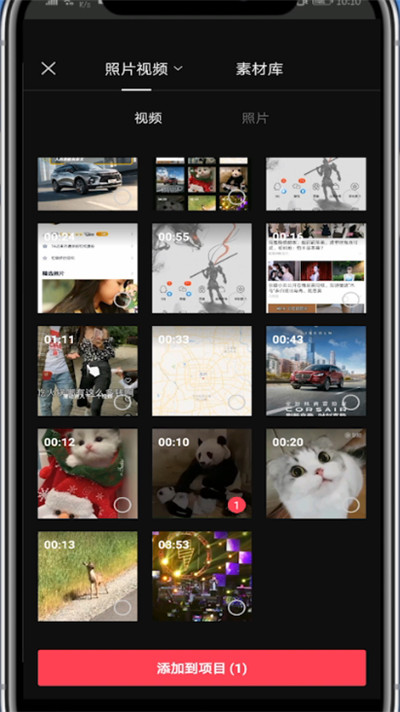 剪映识别配音里面的文字的具体教程截图