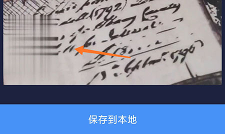 水印狗怎么去水印?水印狗去水印详细教程截图