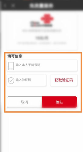 爱奇艺怎么开通免流量?爱奇艺开通免流量教程截图