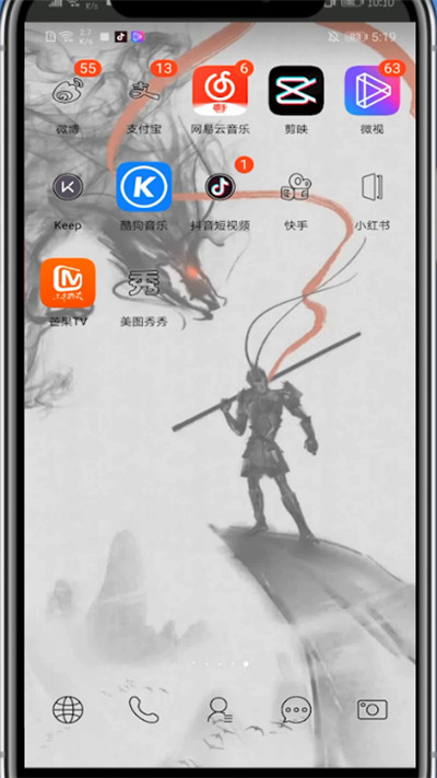 剪映中移动音频的位置的详细技巧截图