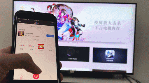 在乐播投屏中进行游戏投屏的图文教程。