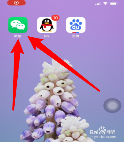 我来教你微信拍一拍如何设置。