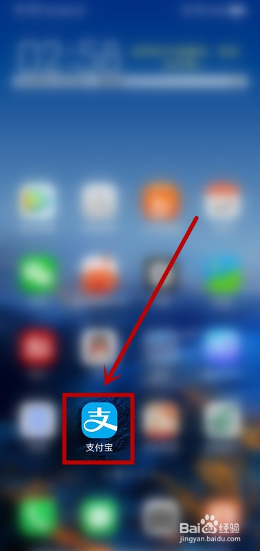 我来教你支付宝网商贷怎么提前还款。