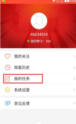 在全民直播中获取种子的方法今天分享。