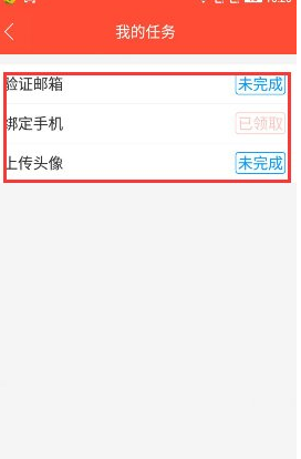 在全民直播中获取种子的方法我来教你截图