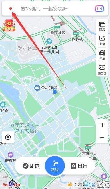 百度地图怎么自动记录去过的城市