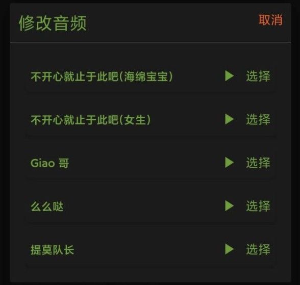 华为nova5pro充电提示音怎么设置?自定义提示音设置操作方法截图