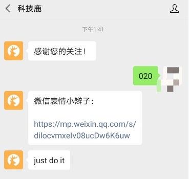 微信中怎么给表情加小辫子 微信扎了两个小辫子的圆表情符号我来教你截图