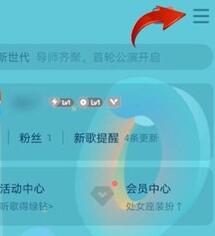 qq音乐如何打开桌面歌词？qq音乐打开桌面歌词的操作步骤截图