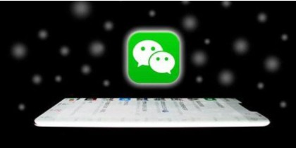 微信视频号怎么开通直播?视频号开通直播位置与玩法教程截图