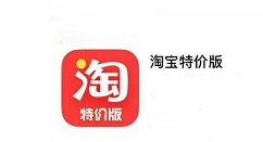 淘宝特价版怎么注销账号。