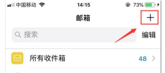 qq邮箱被拦截的邮件怎么查看?qq邮箱查看被拦截的邮件的方法截图