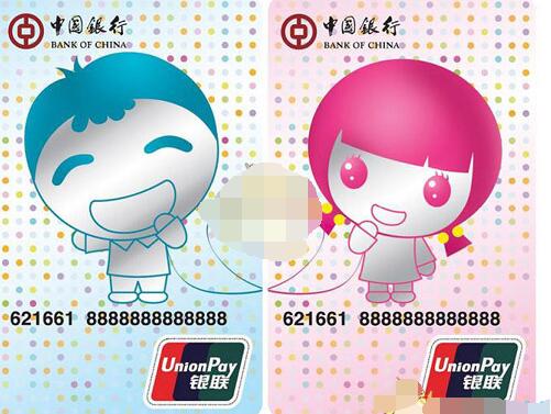 微信怎么申请情侣银行卡?微信情侣银行卡办理方法截图