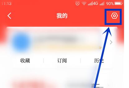 学习强国管理员操作口令怎么修改?学习强国修改管理员操作口令的方法截图