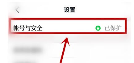 学习强国管理员操作口令怎么修改?学习强国修改管理员操作口令的方法截图