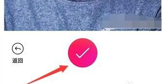 美颜相机怎么拍证件照片?美颜相机拍证件照片的步骤教程截图