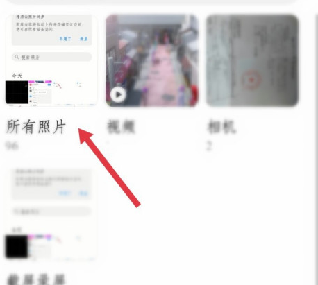 美颜相机怎么拼图?美颜相机进行拼图的制作方法截图