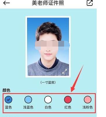 美颜相机怎么拍证件照片?美颜相机拍证件照片的步骤教程截图
