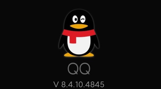 qq8.4.10测试版更新什么。