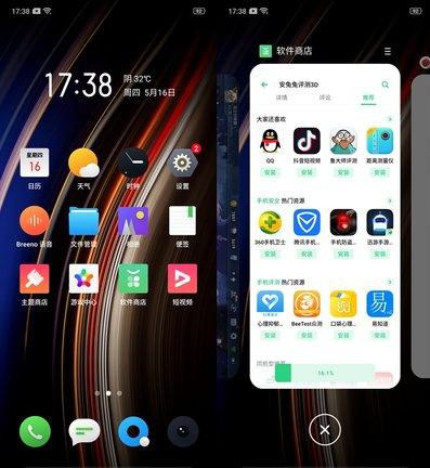 realme Q添加侧边栏的方法步骤截图