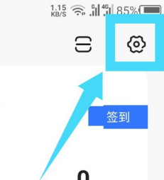 易车怎么换绑手机号?易车中换绑手机号的方法教程截图