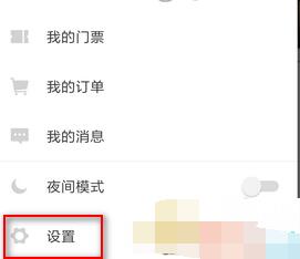 布卡漫画下载的漫画在哪个文件夹?布卡漫画打开下载漫画文件夹方法截图