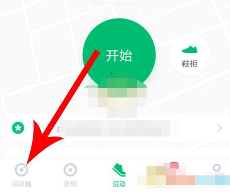 咕咚怎么加好友?咕咚中加好友的方法教程截图