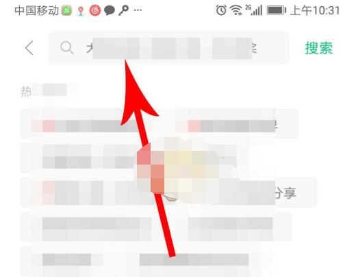 咕咚怎么加好友?咕咚中加好友的方法教程截图