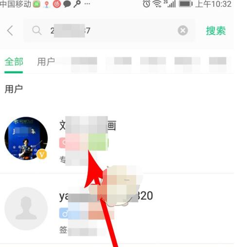 咕咚怎么加好友?咕咚中加好友的方法教程截图