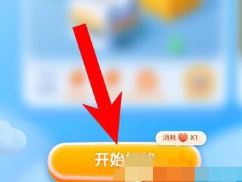 滴滴集猫最后一只怎么获得?滴滴集猫最后一只猫获得方法截图