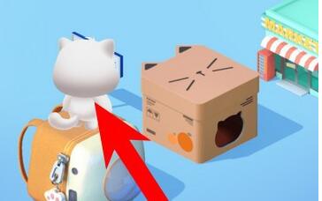 滴滴集猫最后一只怎么获得?滴滴集猫最后一只猫获得方法截图