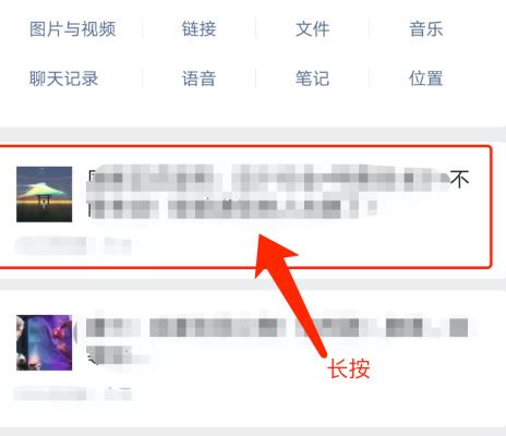 微信收藏的东西怎么批量删除?微信快速批量删除微信收藏东西方法截图