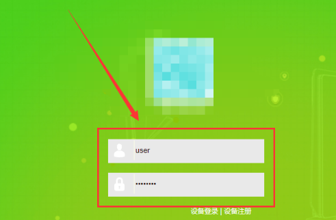 华为路由器管理密码是多少 华为路由器管理密码设置方法截图