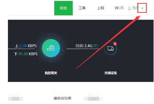 华为路由器管理密码是多少 华为路由器管理密码设置方法截图