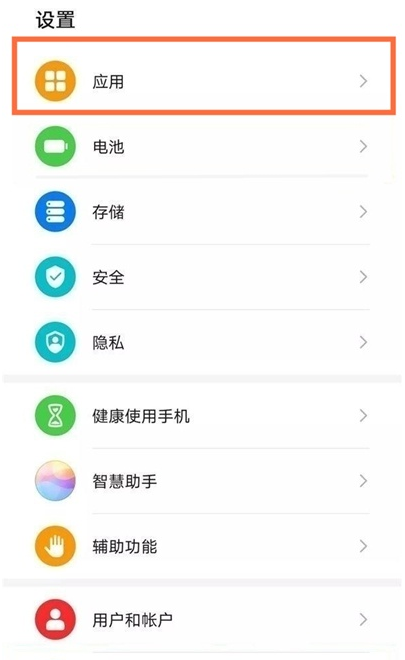 华为nova8游戏震动在哪关 华为nova8游戏震动取消方法我来教你截图